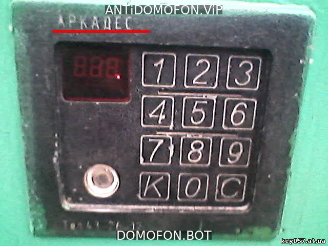 Кс домофон код открытия. Домофон КС-2006тм. Домофон КС-2006 TM. Домофон КС-2006тм код. Кодовый замок КС-домофон.