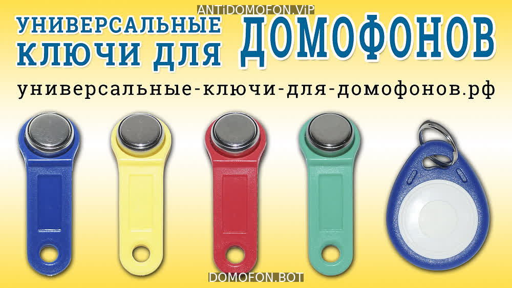 Открытый подъезд Сочи