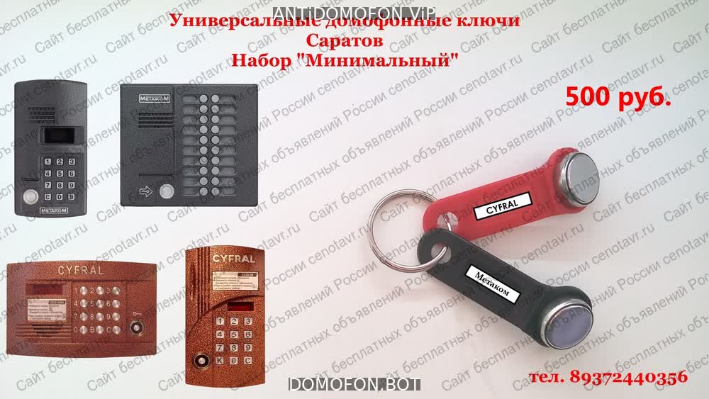 Открытый подъезд Сочи
