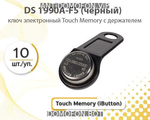 Открытый подъезд Сочи