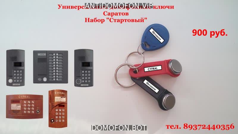 Открытый подъезд Сочи