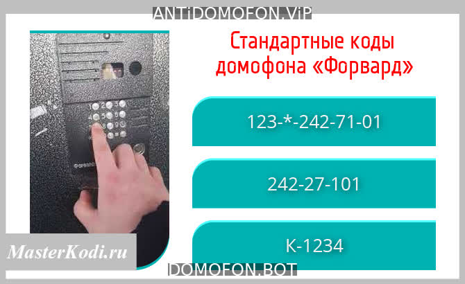 Открытый подъезд Сочи