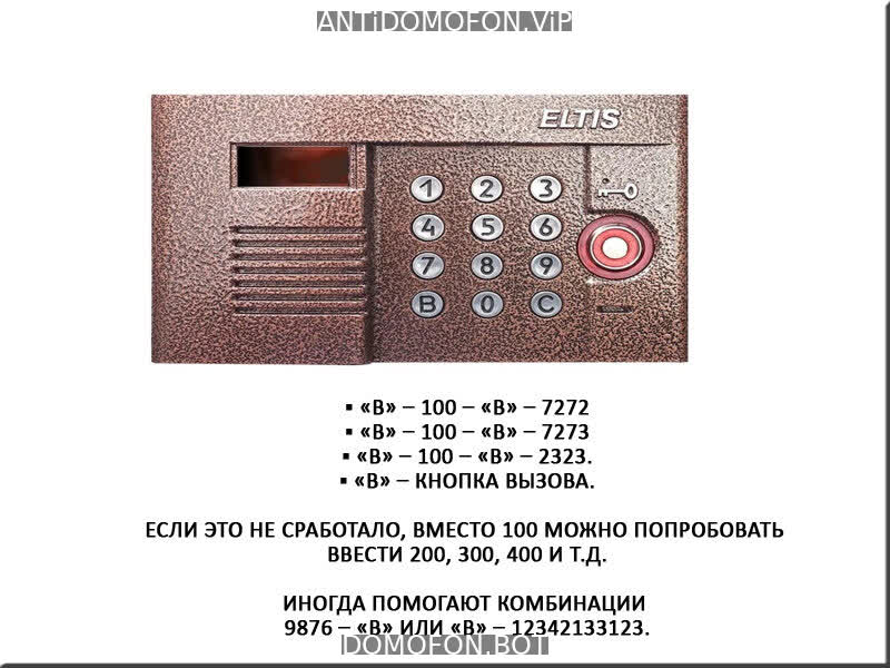 Открытый подъезд Сочи