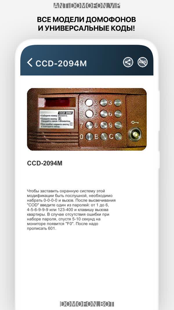Открытый подъезд Сочи