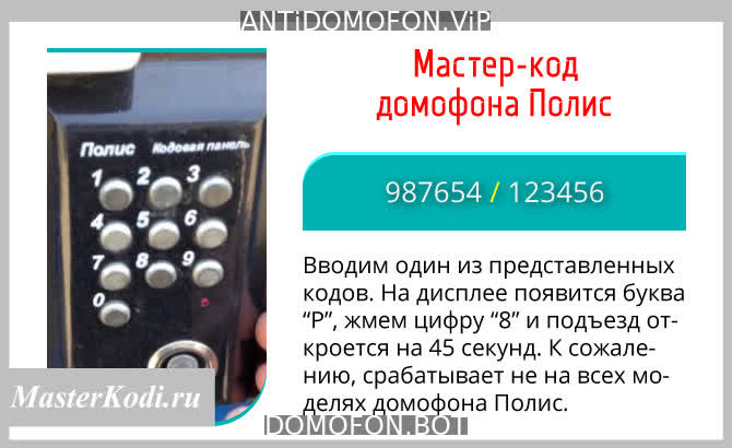 Открытый подъезд Сочи