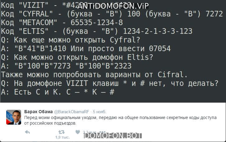 Открытый подъезд Сочи
