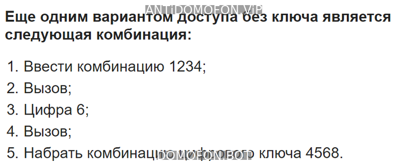 Открытый подъезд Сочи