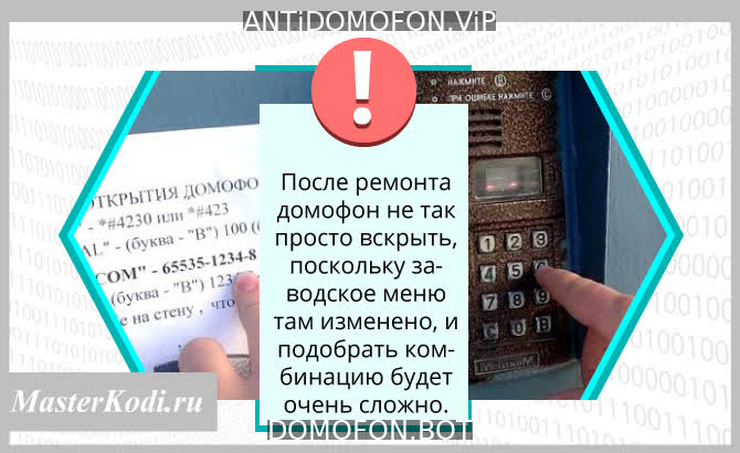 Открытый подъезд Сочи