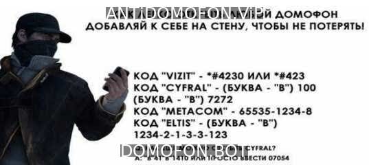 Открытый подъезд Сочи