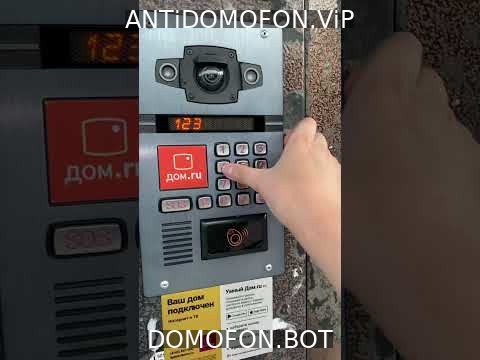 Открытый подъезд Сочи