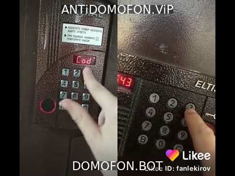 Открытый подъезд Сочи