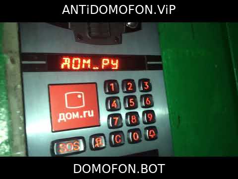Открытый подъезд Сочи