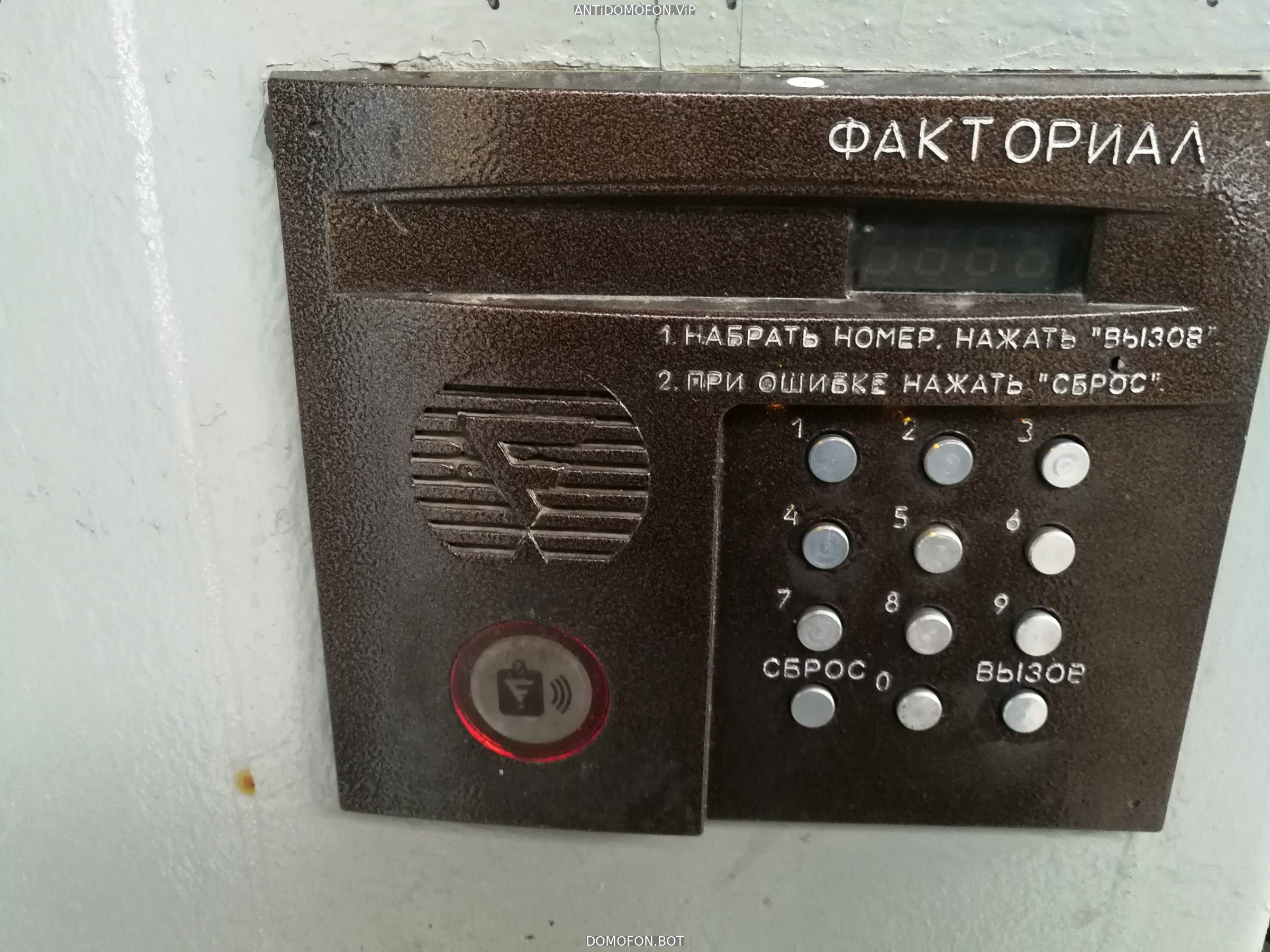 Открытый подъезд Сочи