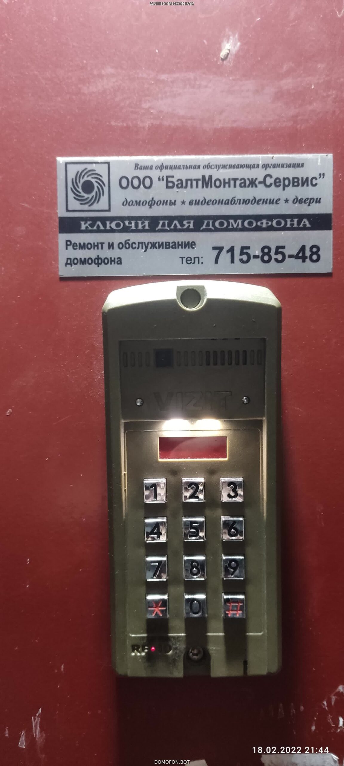 Открытый подъезд Сочи