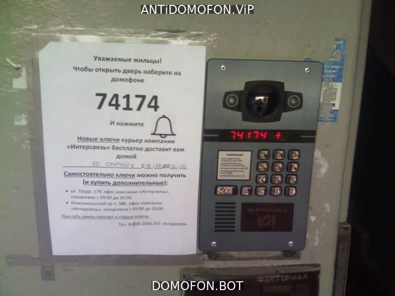 Открытый подъезд Сочи