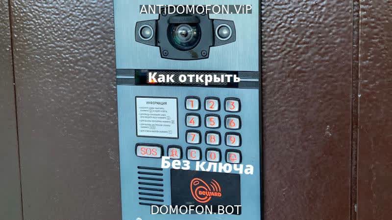 Открытый подъезд Сочи