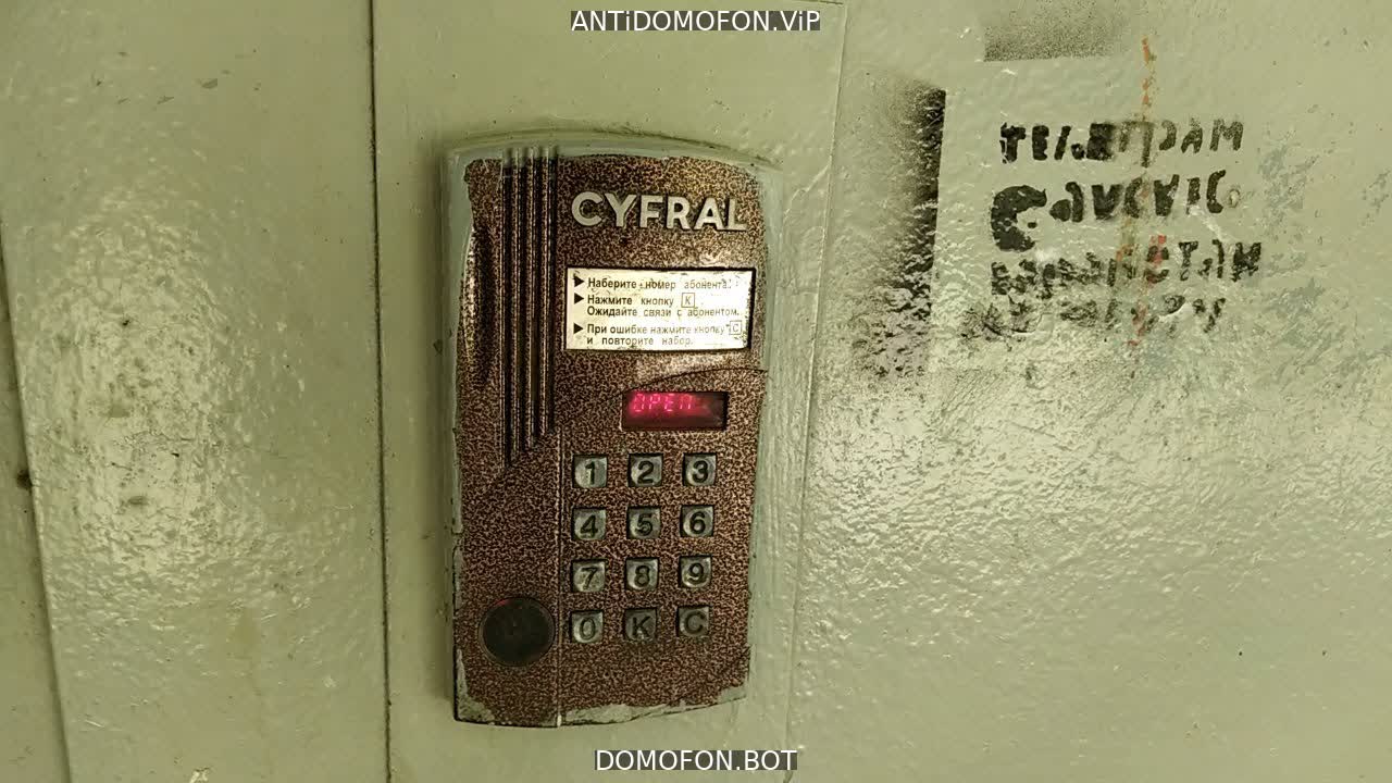Открытый подъезд Сочи
