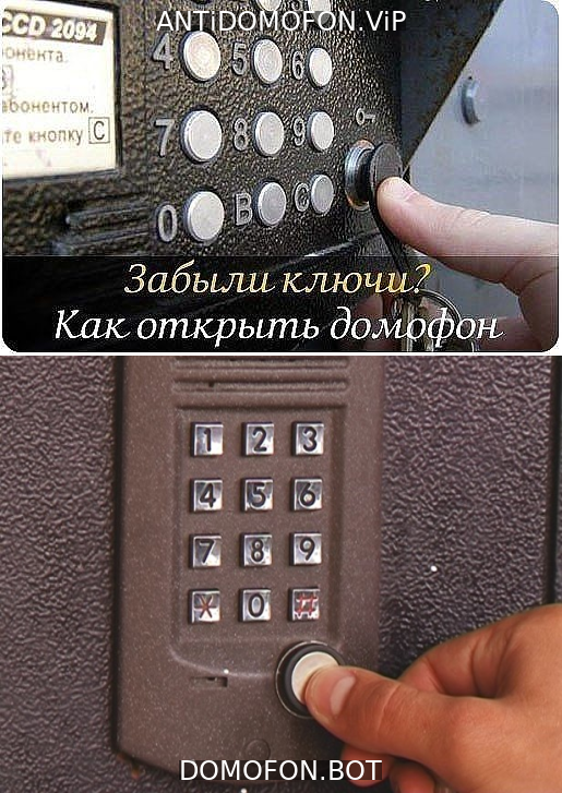 Открытый подъезд Сочи