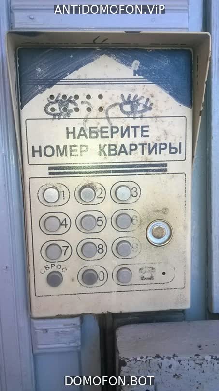 Открытый подъезд Сочи