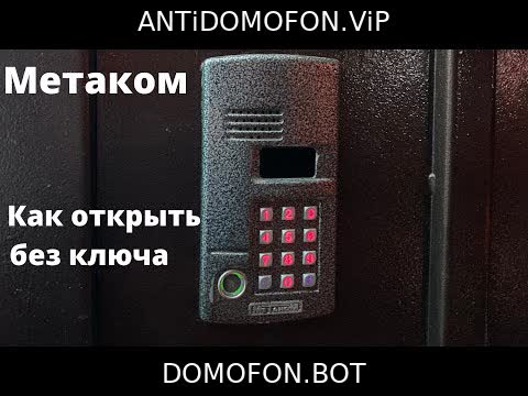Открытый подъезд Сочи