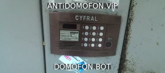 Открытый подъезд Сочи