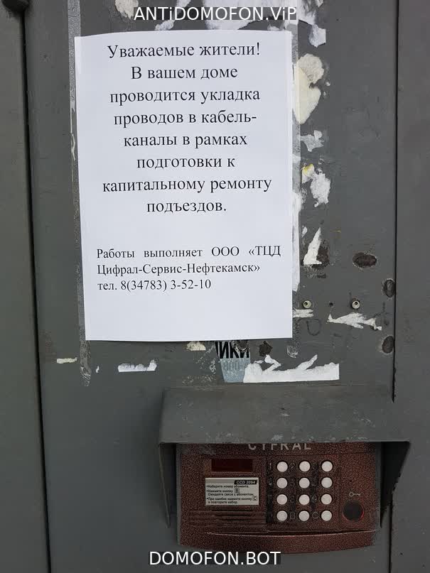 Открытый подъезд Сочи