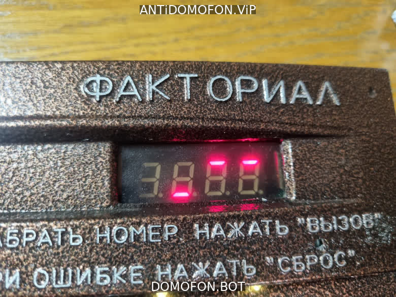 Открытый подъезд Сочи