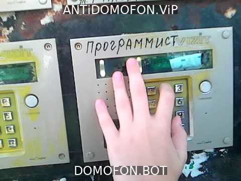 Открытый подъезд Сочи