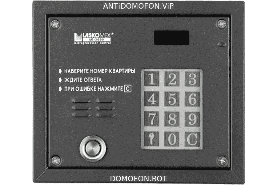 Открытый подъезд Сочи