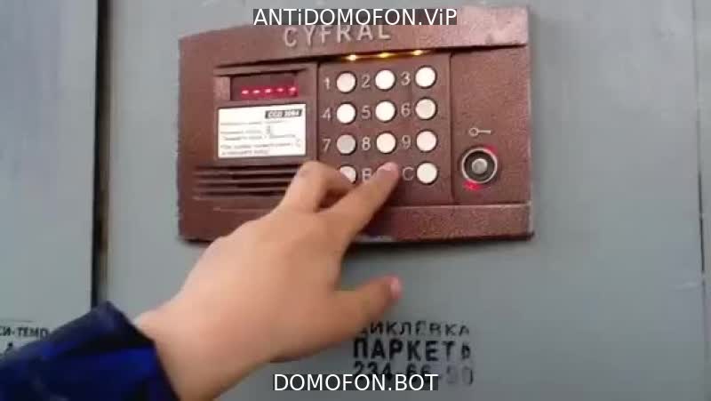 Открытый подъезд Сочи