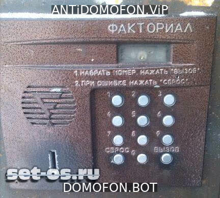 Открытый подъезд Сочи