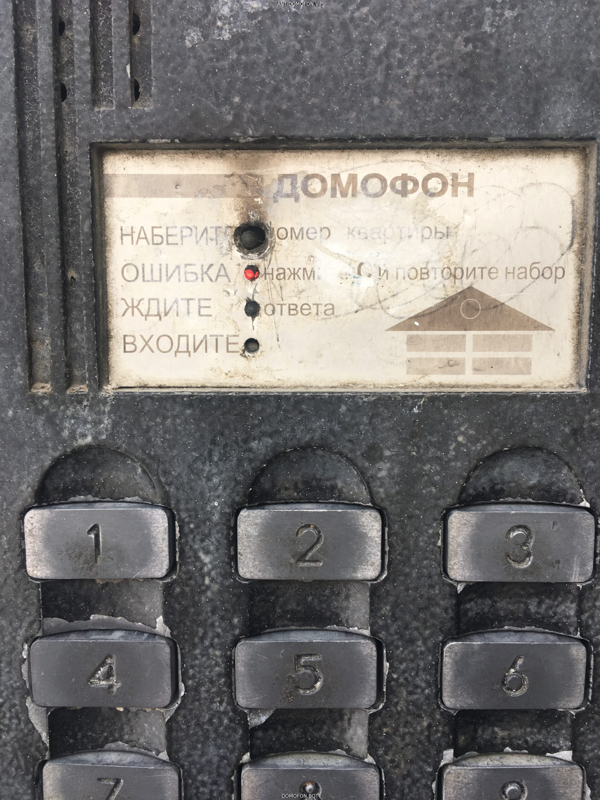 Открытый подъезд Сочи