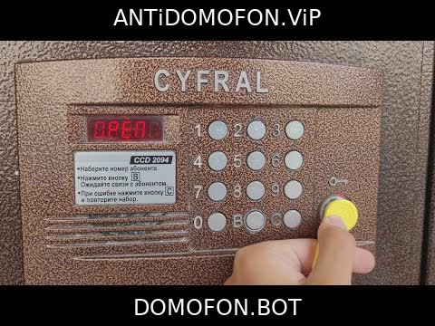Открытый подъезд Сочи