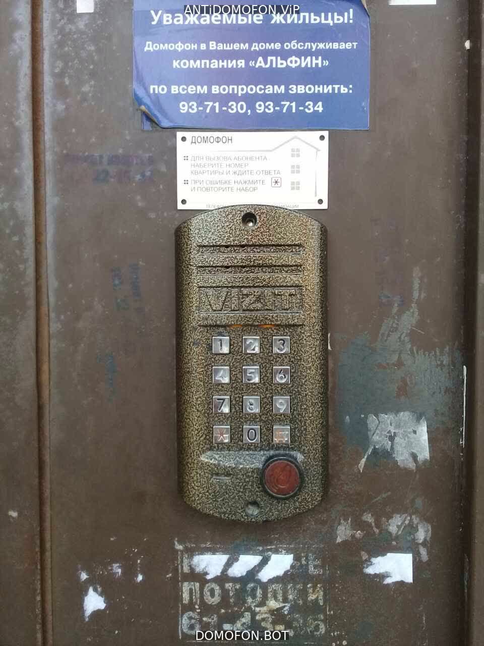 Открытый подъезд Сочи