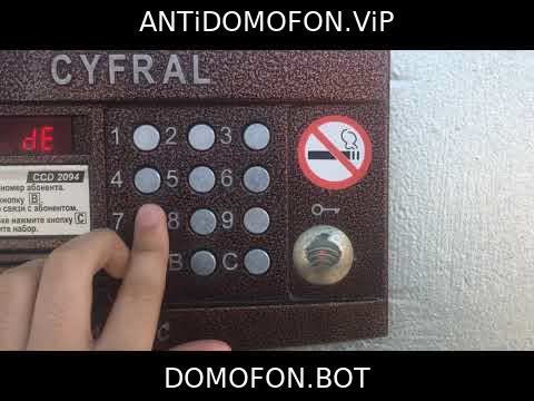Открытый подъезд Сочи