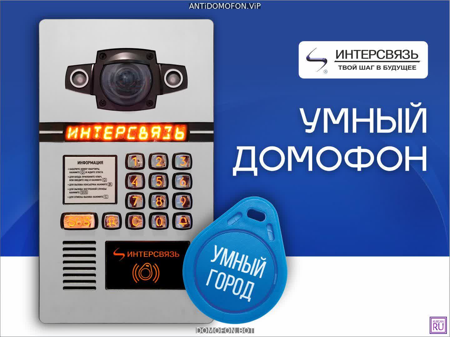 Открытый подъезд Сочи