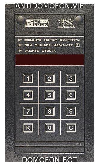 Открытый подъезд Сочи