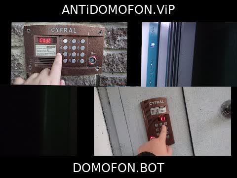 Открытый подъезд Сочи