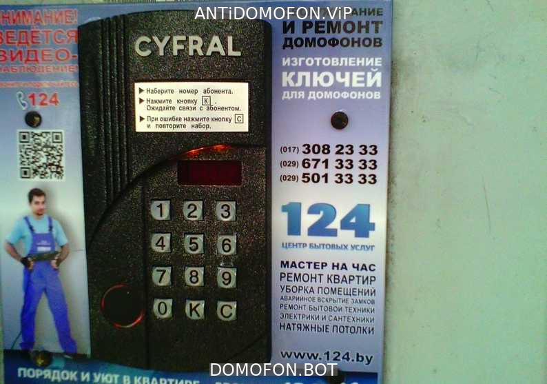 Открытый подъезд Сочи