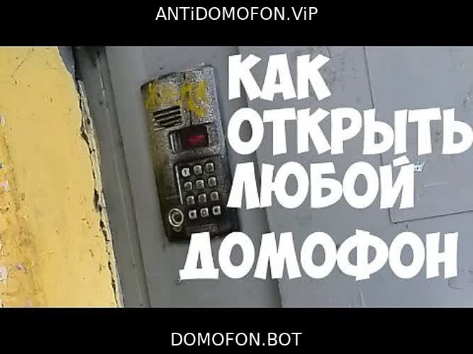 Открытый подъезд Сочи
