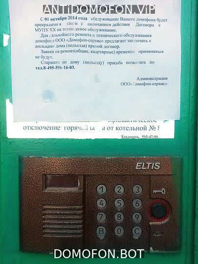 Открытый подъезд Сочи