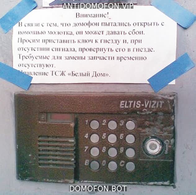 Открытый подъезд Сочи