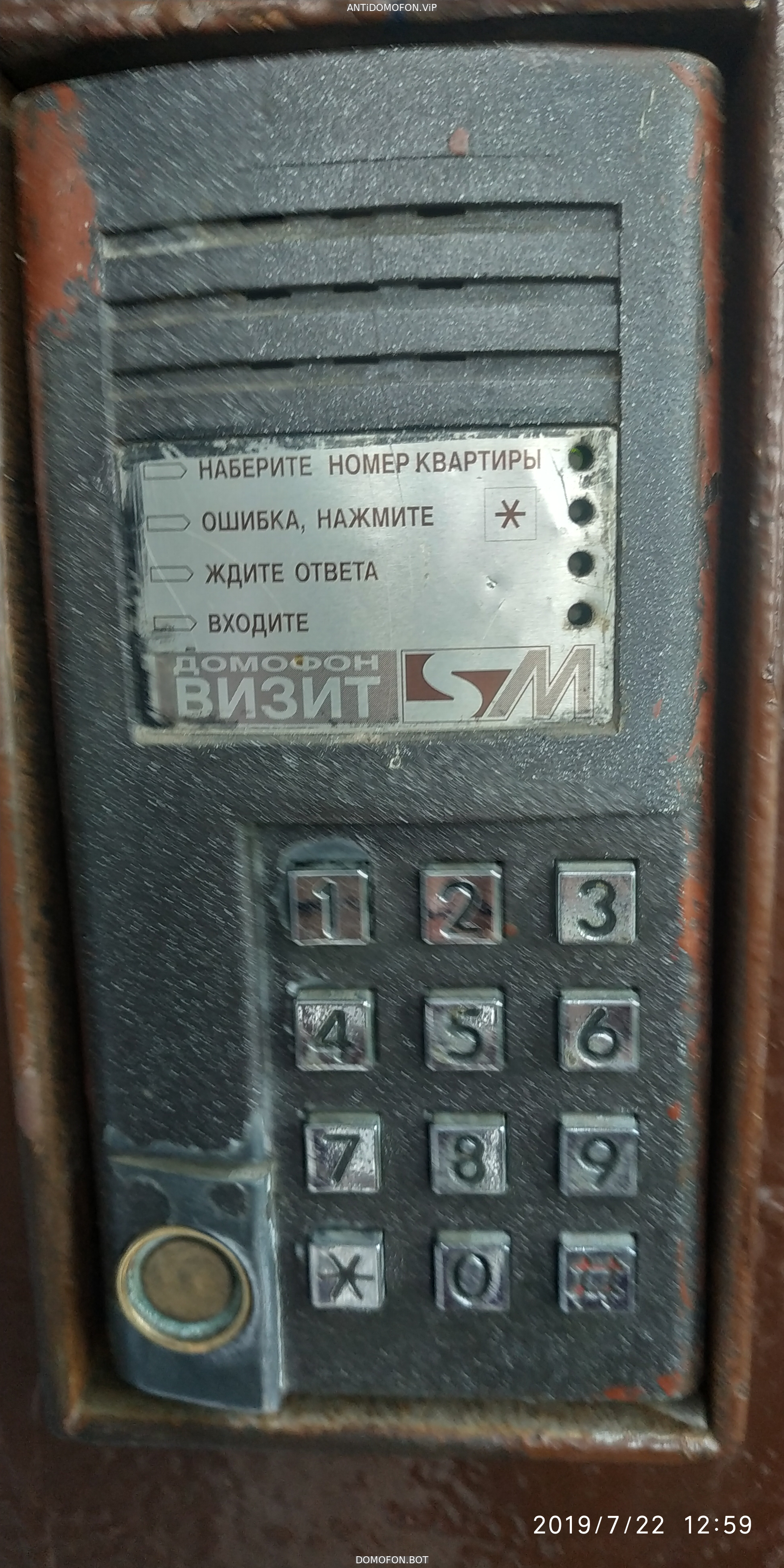 Открытый подъезд Сочи