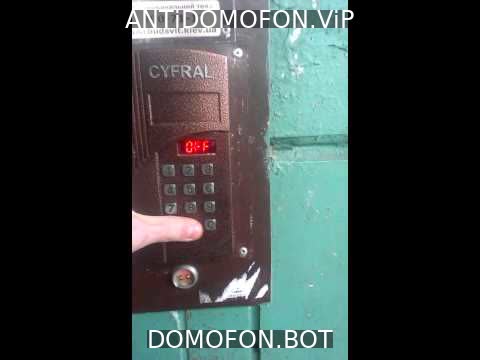 Открытый подъезд Сочи