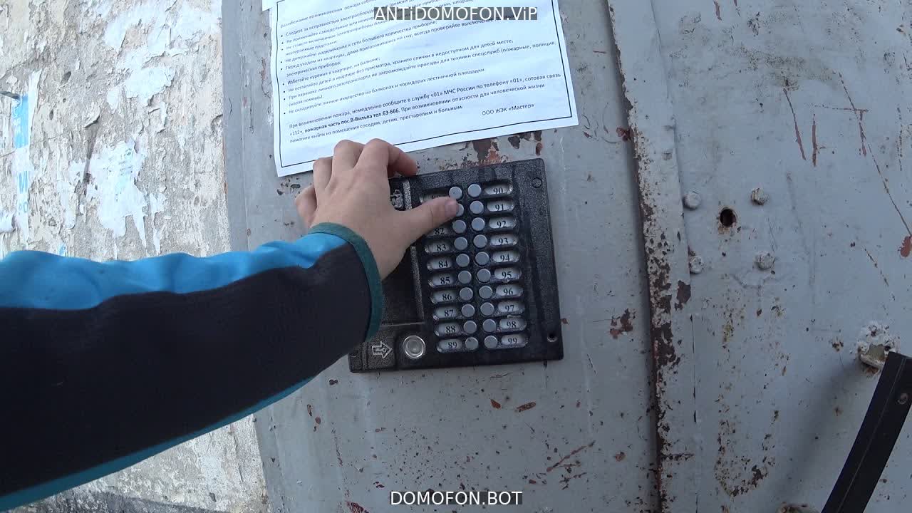 Открытый подъезд Сочи