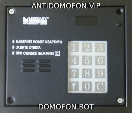 Открытый подъезд Сочи