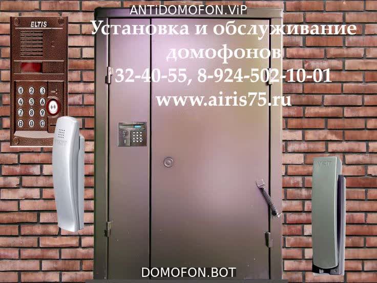 Открытый подъезд Сочи