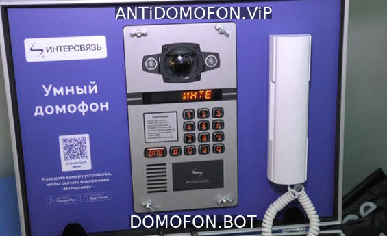 Открытый подъезд Сочи