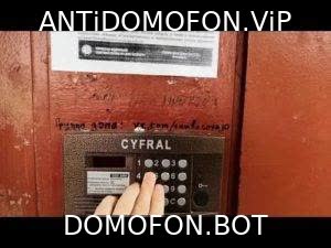 Открытый подъезд Сочи