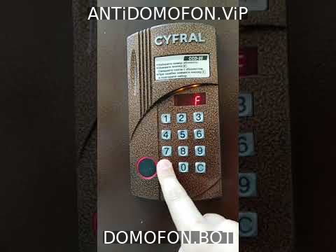 Открытый подъезд Сочи